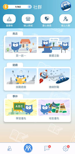 iTalkuTalk：AI學習語言與文化交流社群電腦版