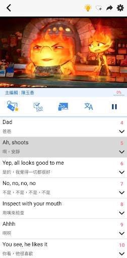 iTalkuTalk：AI學習語言與文化交流社群電腦版
