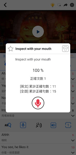 iTalkuTalk：AI學習語言與文化交流社群電腦版