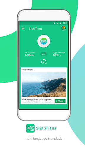 سنیپ ٹرانس مترجم تمام متن۔ پی سی
