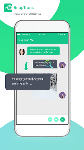 سنیپ ٹرانس مترجم تمام متن۔ پی سی