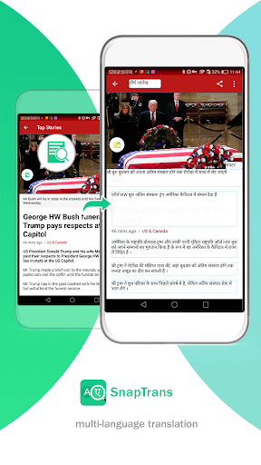 سنیپ ٹرانس مترجم تمام متن۔ پی سی