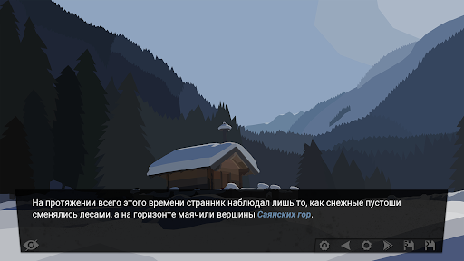 За Закатом Неминуем Рассвет PC