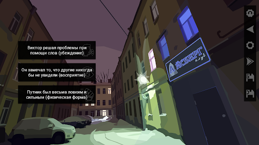 За Закатом Неминуем Рассвет PC