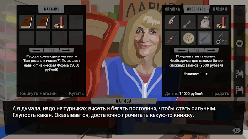 За Закатом Неминуем Рассвет PC