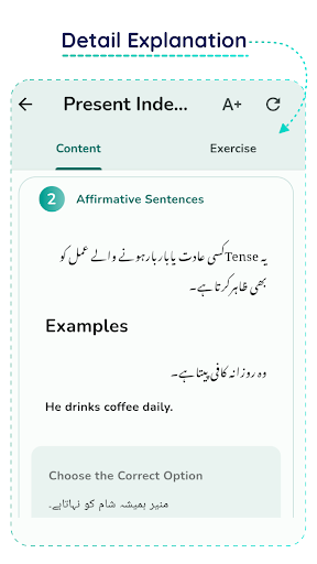English Tenses in Urdu پی سی