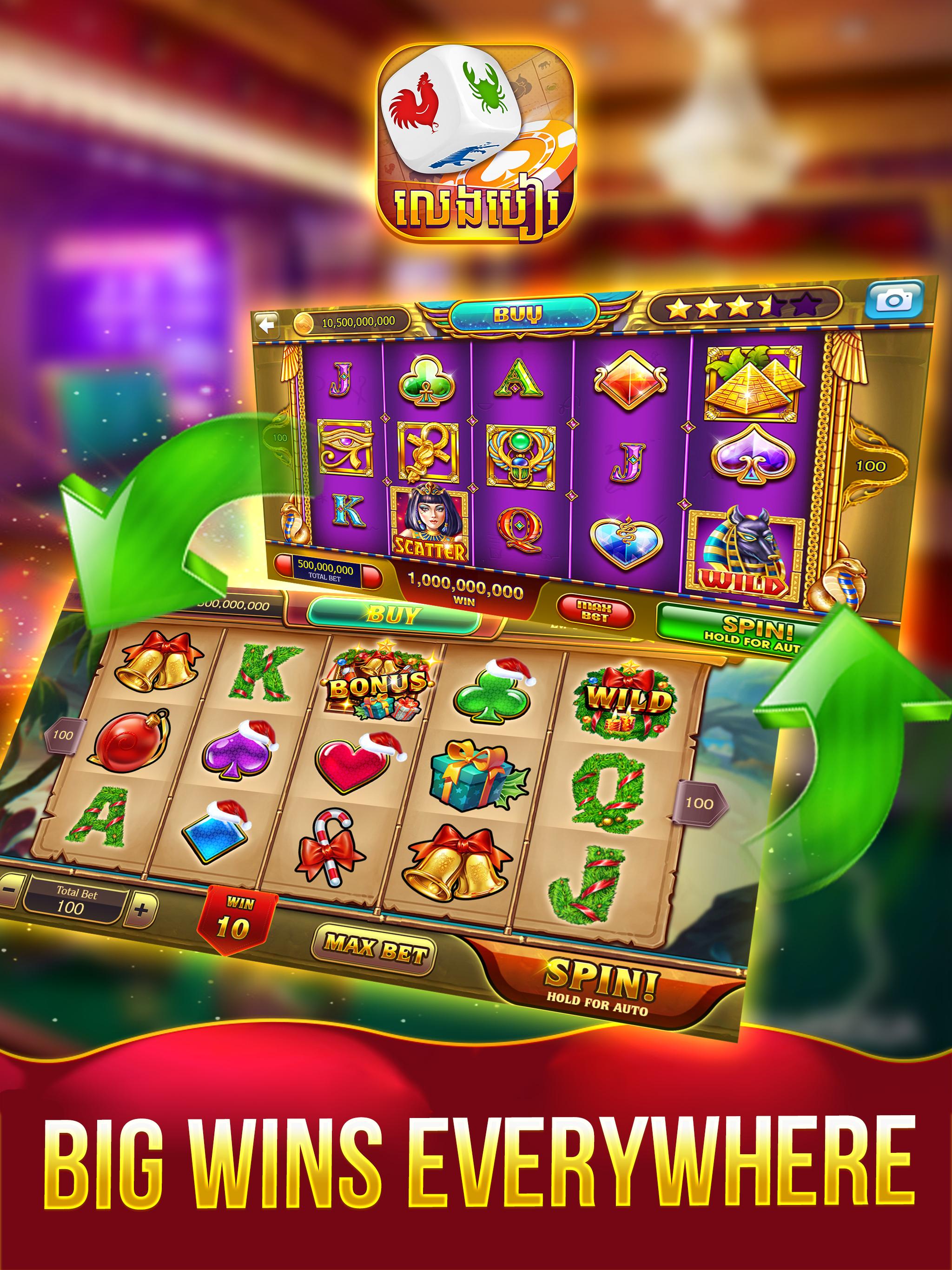 LengBear - Khmer Cards Games PC