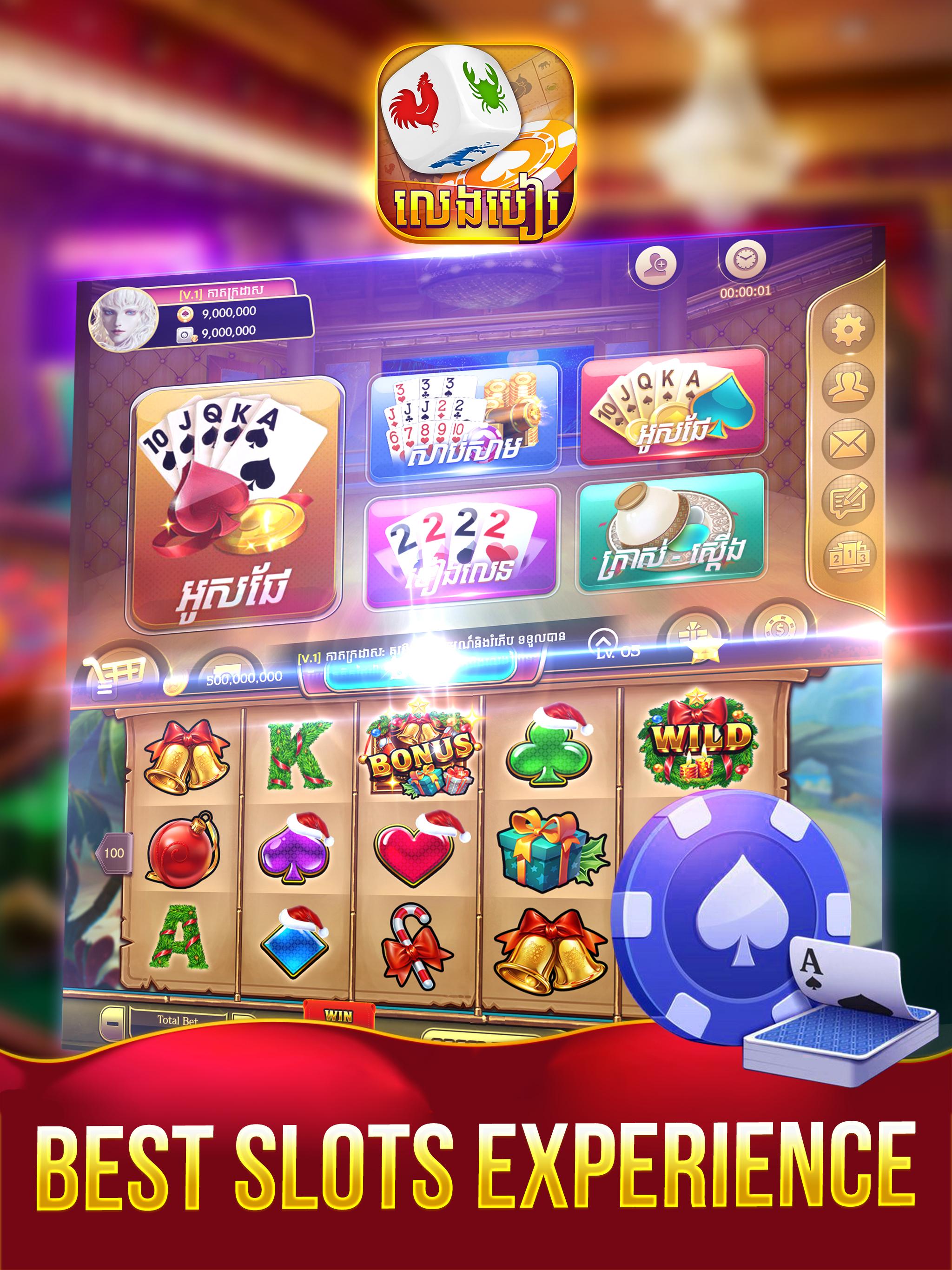 LengBear - Khmer Cards Games PC