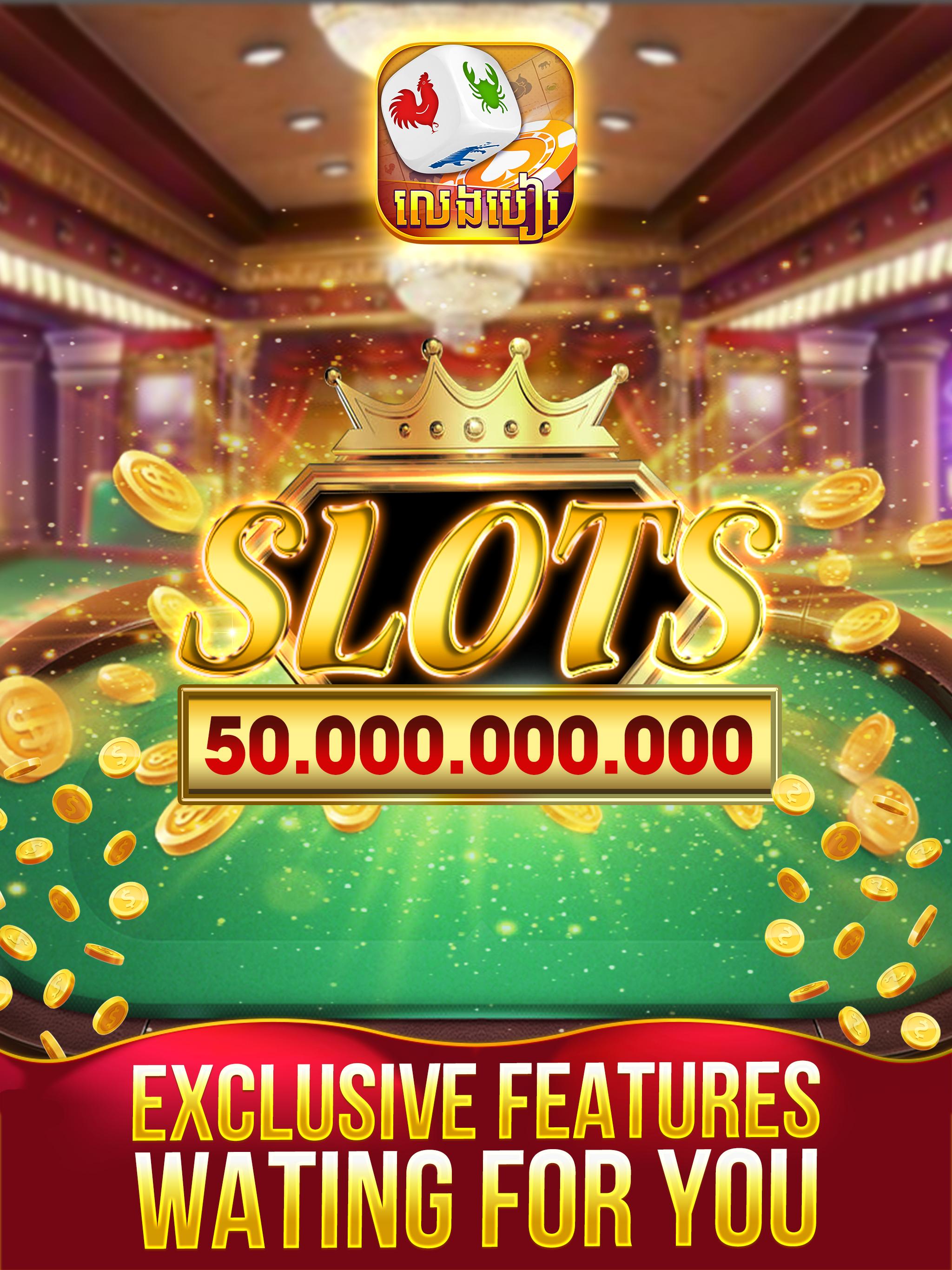 LengBear - Khmer Cards Games PC