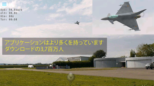 レオのラジコンシミュレータ PC版