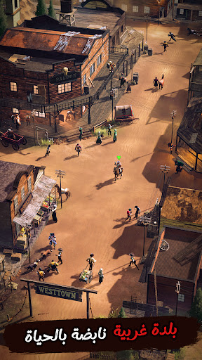 لعبة الغرب 2