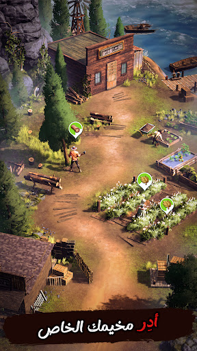 لعبة الغرب 2