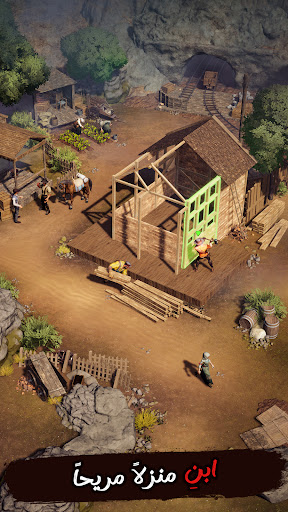 لعبة الغرب 2