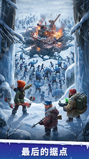 寒境庇护所电脑版