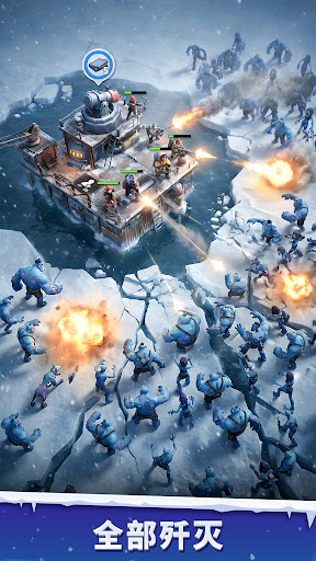 寒境庇护所电脑版