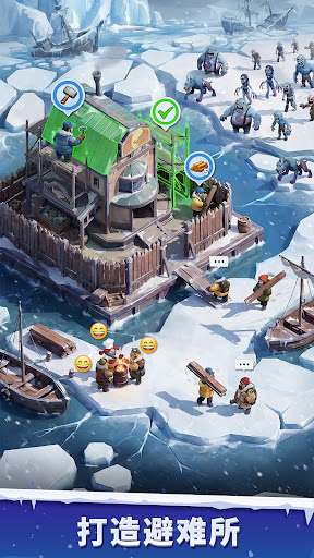 寒境庇护所电脑版