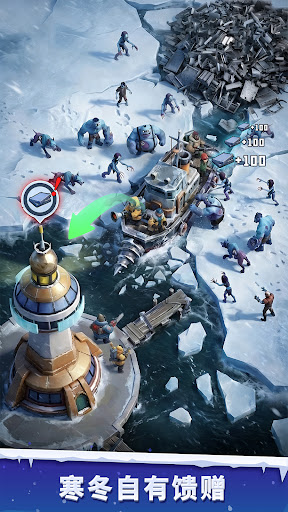 寒境庇护所电脑版