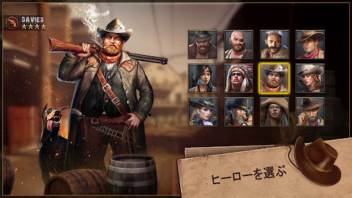 西部ゲーム PC版