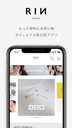ボディピアス 凛 پی سی