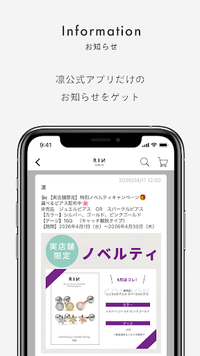 ボディピアス 凛 پی سی