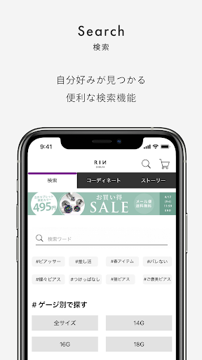 ボディピアス 凛 پی سی