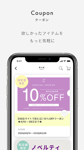 ボディピアス 凛 پی سی