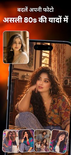 Artify: AI फोटो एडिटर कोलाज PC