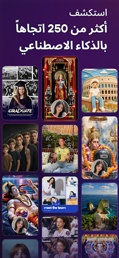 Artify: AI Photo Magic Editor الحاسوب