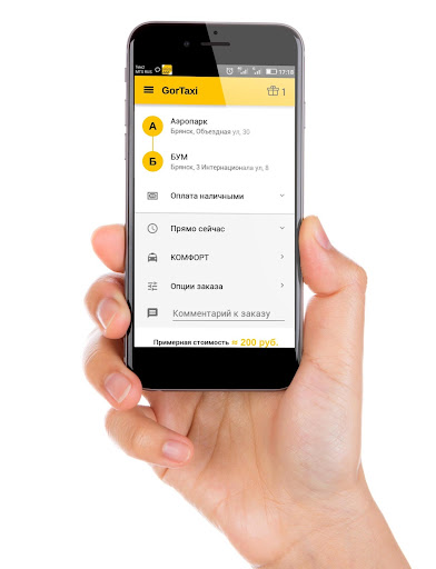GorTaxi - заказ такси ПК