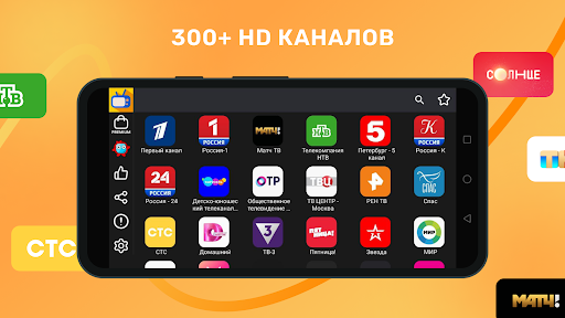 Лайт HD TV: онлайн тв каналы ПК