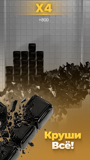 Joly Blocks Blast ПК