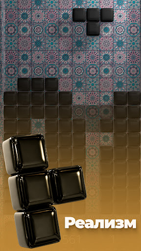 Joly Blocks Blast ПК