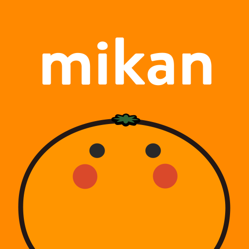 英語アプリmikan -TOEIC・英検®・英会話・英単語