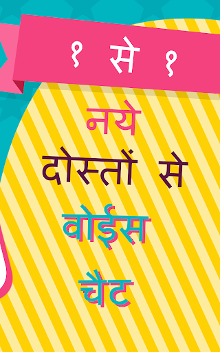 आसपास के नए लोगों से अलोहा PC