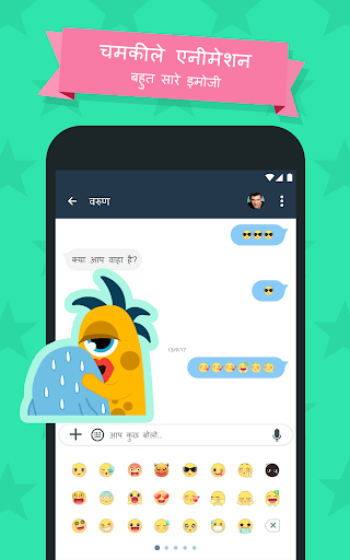 आसपास के नए लोगों से अलोहा PC