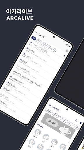 아카라이브 PC