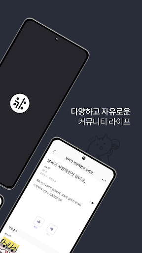 아카라이브 PC