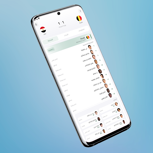 ايجي لايف - Egy Live الحاسوب