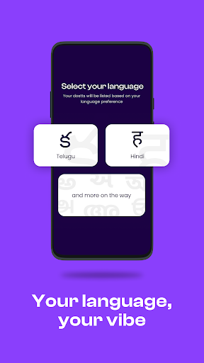Dostt App পিসি