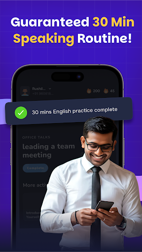 Supernova AI Spoken English