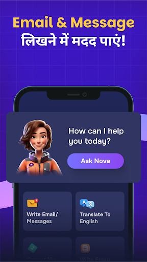 Supernova AI Spoken English
