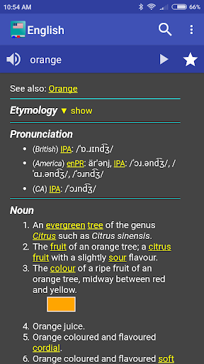 English Dictionary - Offline PC版
