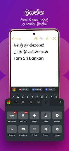 Helakuru Superapp - Sri Lanka PC