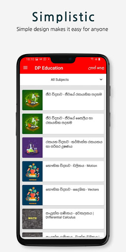DP Education PC
