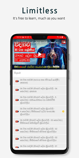 DP Education PC