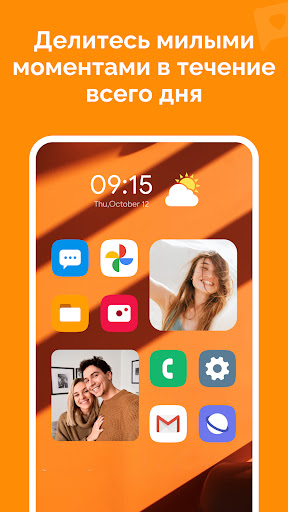 PicPat - Виджет фотографий ПК