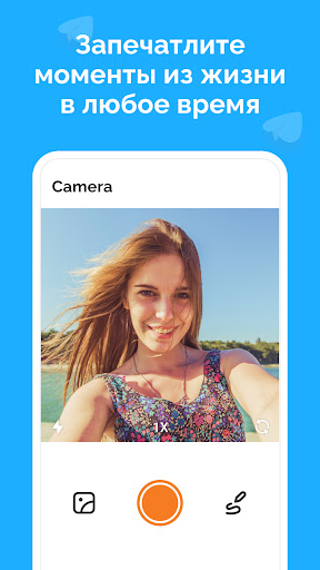 PicPat - Виджет фотографий ПК
