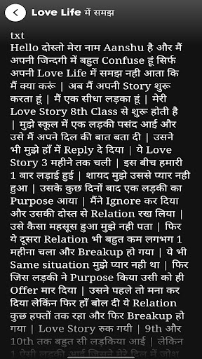 Desi Story