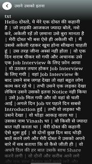 Desi Story
