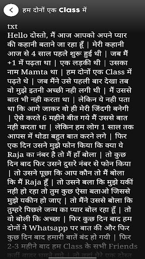 Love Story 2022